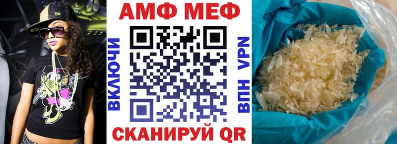 Amphetamine Розовый  Купить закладки  Лосино-Петровский 