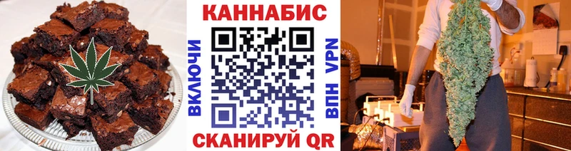 Canna-Cookies марихуана  Купить  Лосино-Петровский 