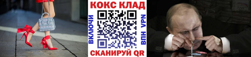 Купить  Лосино-Петровский  Кокаин Боливия 