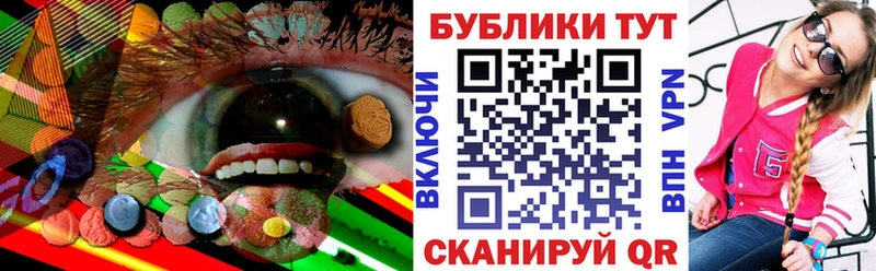 ЭКСТАЗИ 250 мг  Купить  Лосино-Петровский 