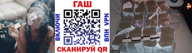 ГАШ Изолятор Лосино-Петровский