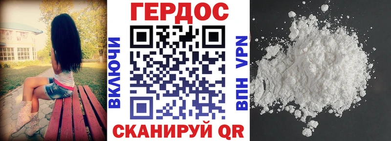 ГЕРОИН Афган  Купить  Лосино-Петровский 