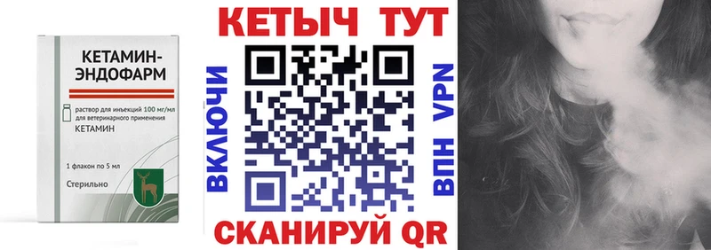 Купить закладки Лосино-Петровский КЕТАМИН ketamine