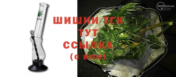 винт Зеленодольск