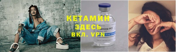 COCAINE Инсар