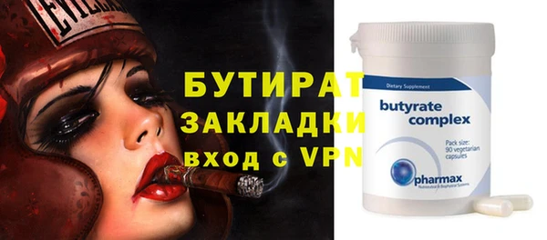 мяу мяу мука Иноземцево