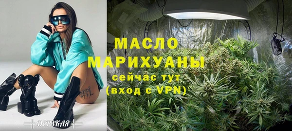 гашишное масло Кущёвская