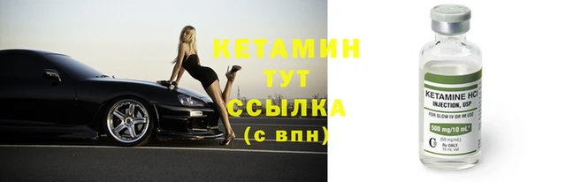 MDMA Калининец