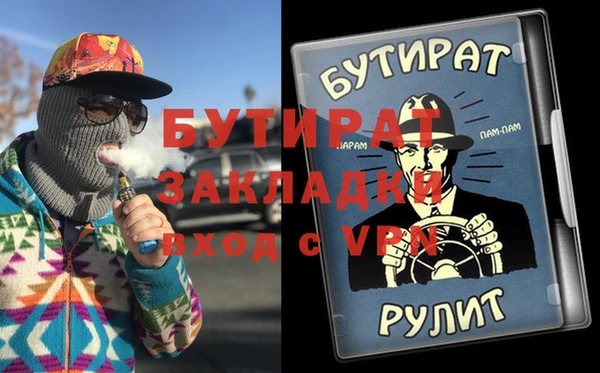 хмурый Александровское