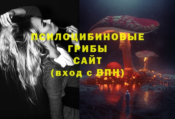 гашишное масло Кущёвская
