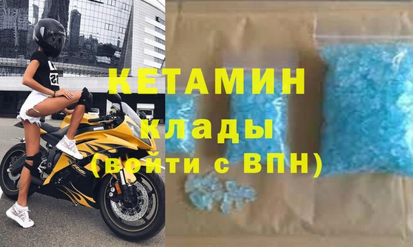 MDMA Калининец