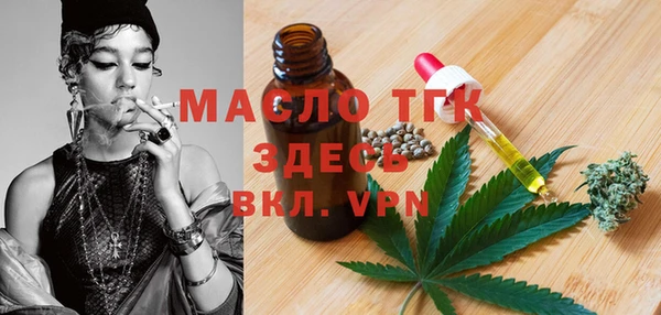 гашишное масло Кущёвская