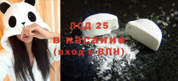 COCAINE Инсар