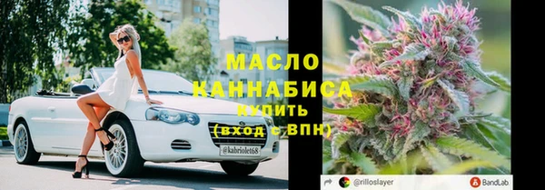 гашишное масло Кущёвская