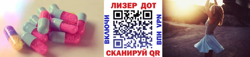 Купить  Лосино-Петровский  Лсд 25 экстази кислота 
