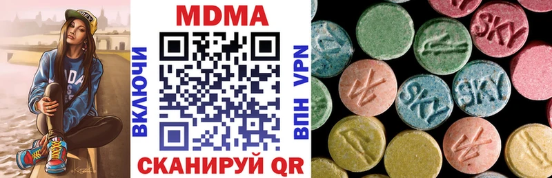 МДМА VHQ  Купить закладки  Лосино-Петровский 