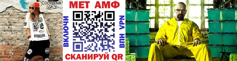 Купить закладки  Лосино-Петровский  Метамфетамин винт 