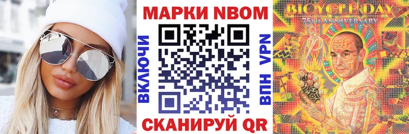 Купить закладки  Лосино-Петровский  Наркотические марки 1,5мг 