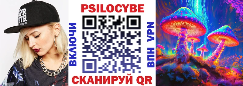Купить где  Лосино-Петровский  Галлюциногенные грибы MAGIC MUSHROOMS 