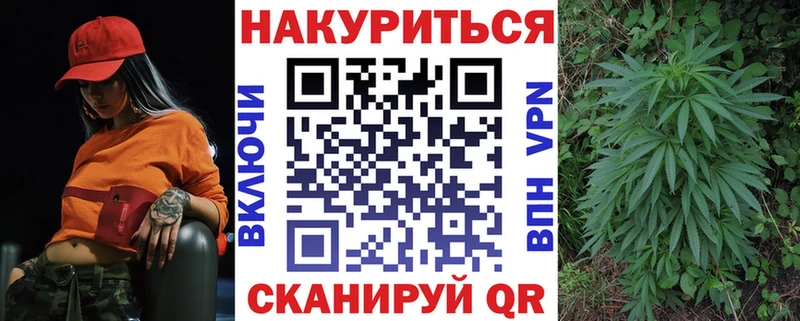 МАРИХУАНА VHQ  Купить  Лосино-Петровский 